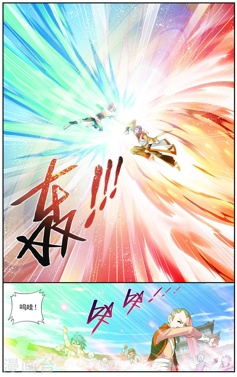 第11话 逆袭-大主宰-漫画岛（第6张）